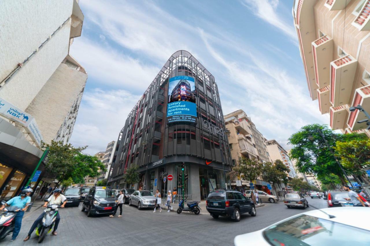 Loft 29 Residence Βηρυτός Εξωτερικό φωτογραφία